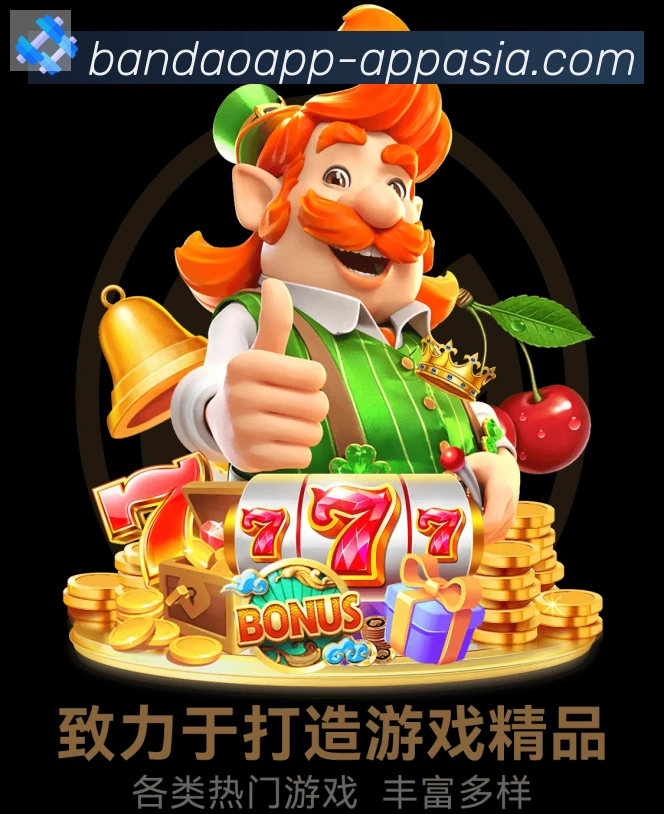 半岛体育app荣誉